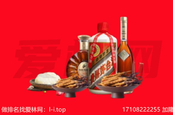 德阳绵竹市礼品回收.jpg