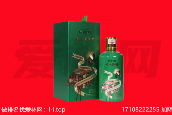 德阳绵竹市回收出口茅台酒.jpg