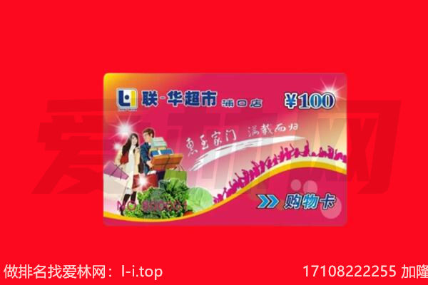 德阳绵竹市回收购物卡