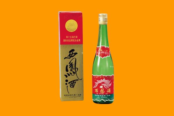 德阳绵竹市西凤酒回收.jpg