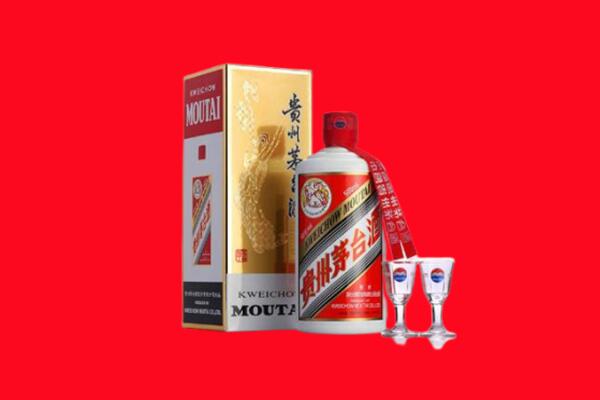 德阳绵竹市回收贵州茅台酒